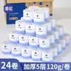 Papel Higiênico Manhua Core 120g Caixa Fechada 24 Rolos Lote Grande Rolo de Papel Higiênico Doméstico Papel Higiênico Papel Higiênico