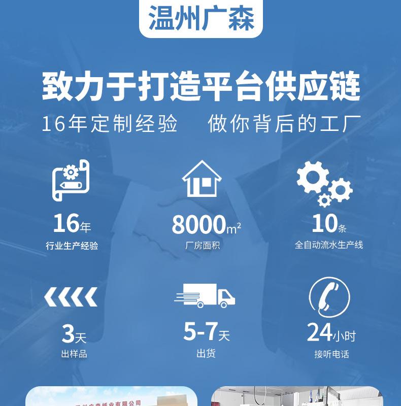 详情页_01