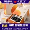Productos Digitales 3C Funda para Teléfono Cable de Datos Auriculares Película Templada Caja de Embalaje Personalización en Lotes Pequeños Caja de Cartón Blanco Caja de Color