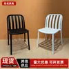 Silla de Restaurante con Respaldo Rayado Hueco, Fabricante Mayorista de Sillas de Comedor, Silla de Comedor para el Hogar con Respaldo, Silla Simple de Ocio para Exteriores