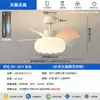 Lámpara de Ventilador de Techo Recta Protectora de Ojos de Espectro Completo para Habitación Infantil, Lámpara de Ventilador de Techo Macaron Color Crema para Dormitorio Estudio