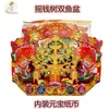 Árbol de Dinero de Sacrificio a la Tumba Caja de Regalo Estéreo Piscis con Papel de Dinero Yuan Bao para rendir homenaje a los antepasados Yuan Bao de Oro Lingotes de Oro Papel Amarillo