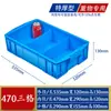 Caja de plástico abatible rectangular engrosada caja de plástico para logística UE cesta de plástico industrial accesorios caja de plástico caja de organización caja de almacenamiento