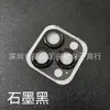 Adecuado para película de lente iPhone15PRO patrón CD armadura Marco Apple 14PROMAX película protectora de teléfono móvil integrada