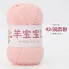 Bebé oveja 4 hebras algodón leche peinado lana hilo venta al por mayor muñeca tejido a mano diy ganchillo bolsa de material