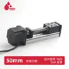 Sgx Riel Lineal Único Tornillo de Bola Riel Guía Módulo Lineal Riel Deslizante Eléctrico Tornillo Corredera Cruzada con 57 Eléctrico