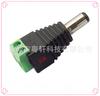 Adaptador de corriente LED conector para barra de luz 12V a presión cabeza macho CC sin soldadura adaptador de monitoreo