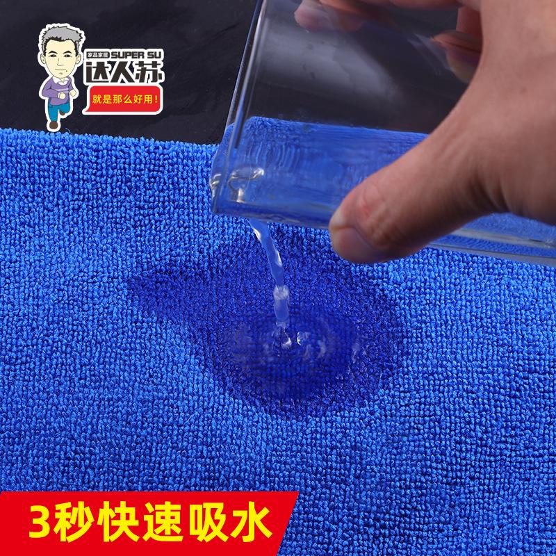 清洁毛巾布主图1.jpg
