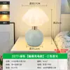 Venta Directa de Fábrica Lámpara de Mesa Pequeña en Forma de Hongo, Luz de Noche, LED Protector de Ojos para Dormitorio Mesita de Noche Táctil a Pilas Recargable Uso en Hogar