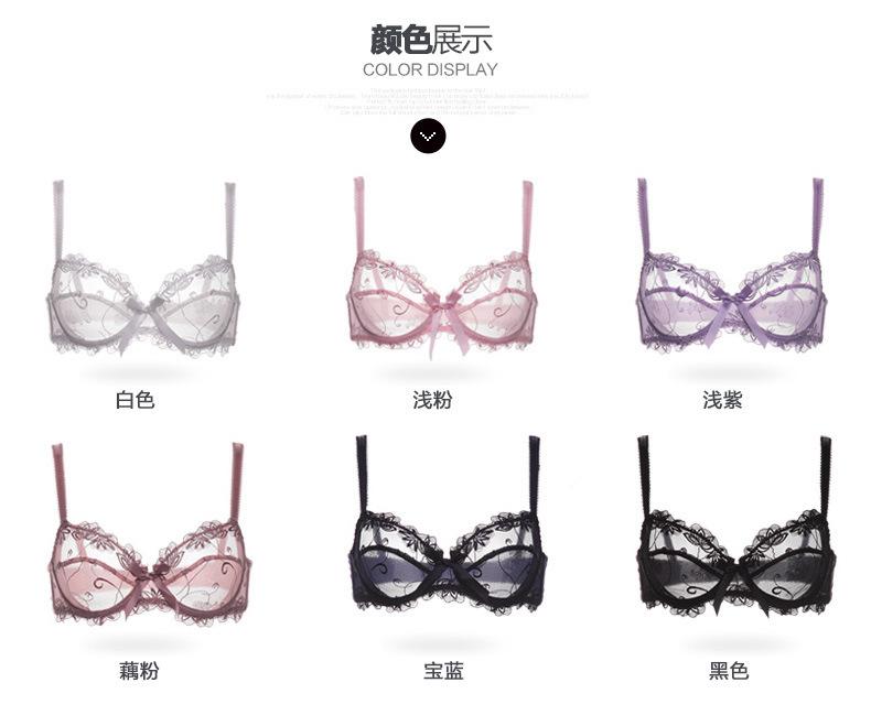 文胸商详9160_12