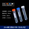 Tubo de centrífuga de plástico 0.2/0.5/1.5/5/10/20/50ml100ml eptube con escala tubo pcr frasco para semillas
