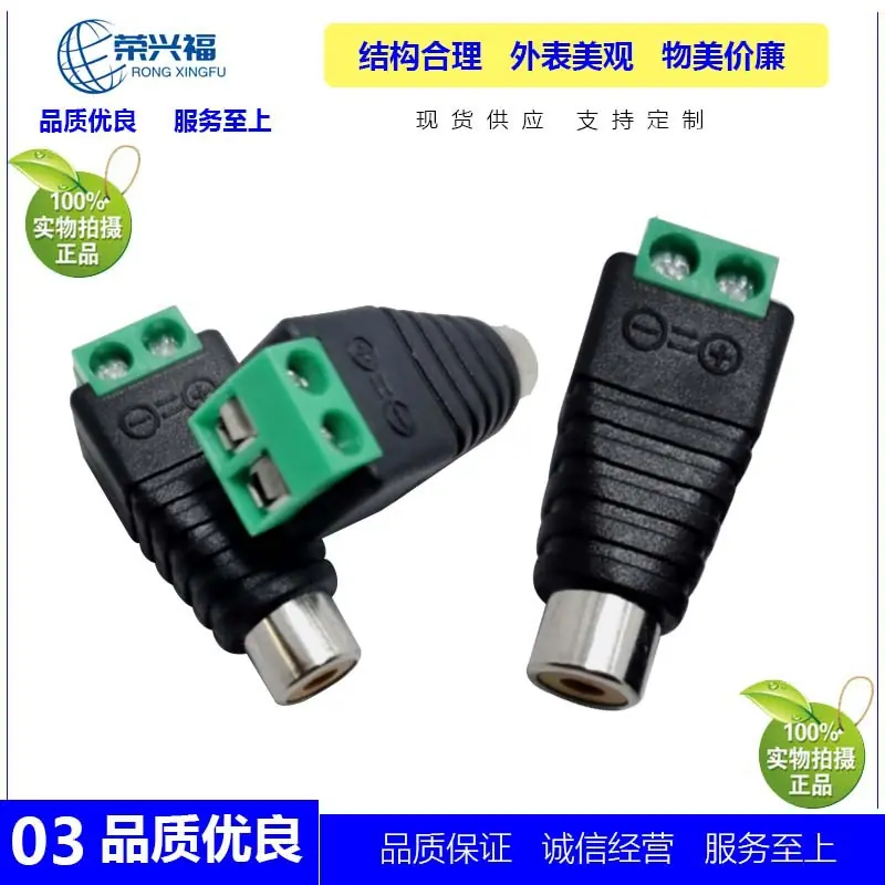 RCA母转S端子绿胶D