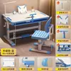 Juego de escritorio y silla para niños, diseñado para estudiantes de primaria y secundaria, adecuado para uso doméstico, y con una combinación de escritorio y silla de altura ajustable para escribir y hacer la tarea.