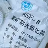 Retardantes de Minería Mkb-2 Msf-Ii Agente Retardante de Llama y Prevención de Incendios Cloruro de Magnesio Cloruro de Calcio