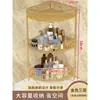Prateleira de Armazenamento para Lavatório Bancada de Lavatório de Lavabo Rack Dourado de Armazenamento Banheiro Vaso Sanitário Prateleira de Canto para Vaso Sanitário