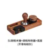 Soporte para Pisón de Café Base de Madera para Pisón Base para Pisón de Espresso Distribuidor de Polvo Juego de Agujas para Polvo Soporte para Base de Pisón