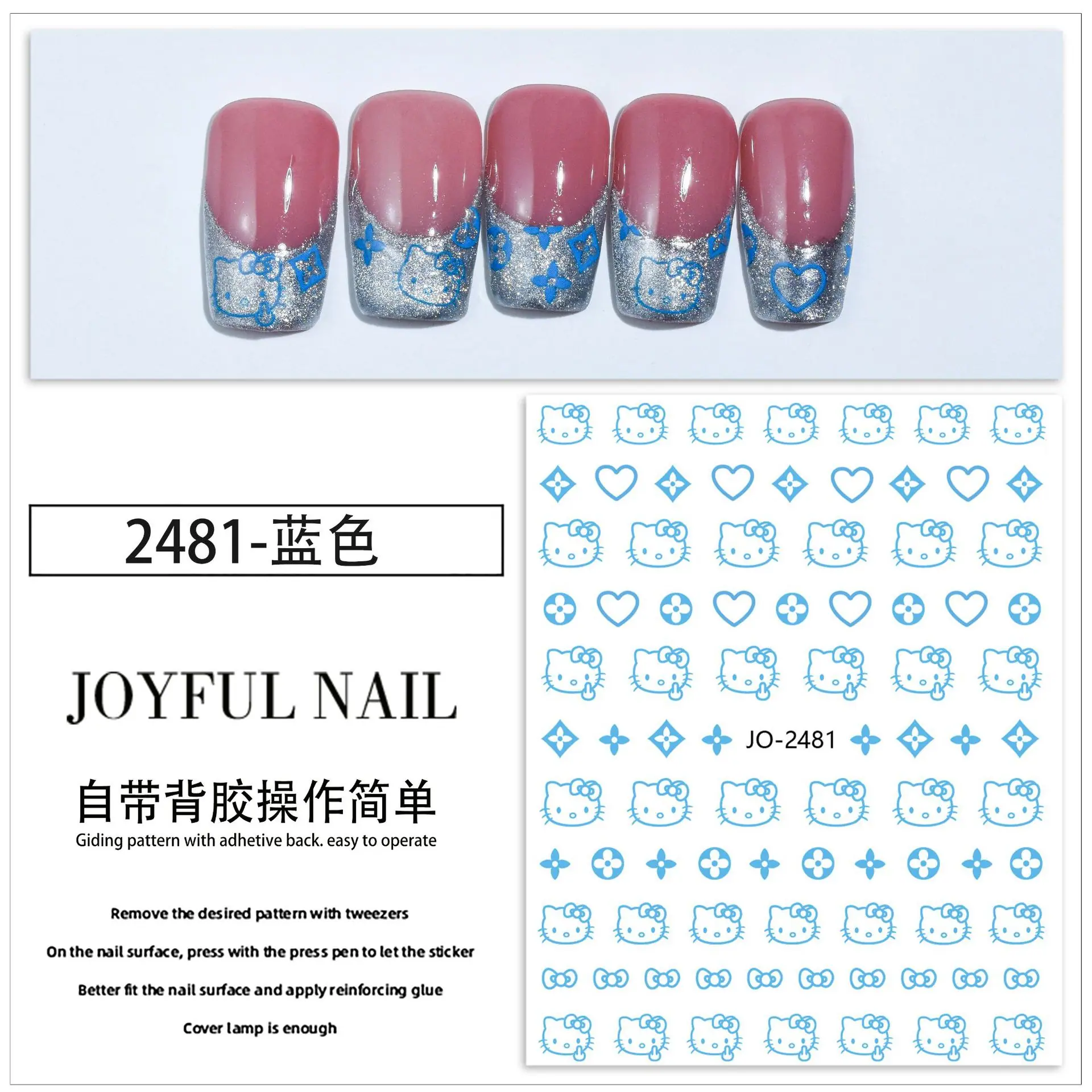 2481蓝色.jpg