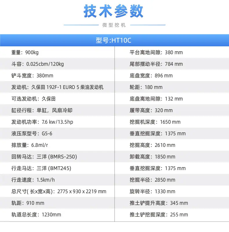 HT10C中文_02.jpg