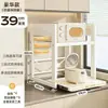 Prateleira Personalizável Extraível para Micro-ondas de Cozinha, Forno, Panela de Arroz, Rack Organizador, Prateleira de Armazenamento para Eletrodomésticos Domésticos