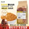 Sementes de Linhaça Dourada Orgânicas Danhoyuan 330g Sementes de Linhaça Dourada Cruas com Ácido Linolênico, Grãos Integrais, Enviado Diretamente da Fonte