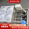 Unidad de equipo de suministro de depósito de agua integrado, Bomba de agua Whirlpool totalmente automática de acero inoxidable con estabilizador de presión y control de manómetro