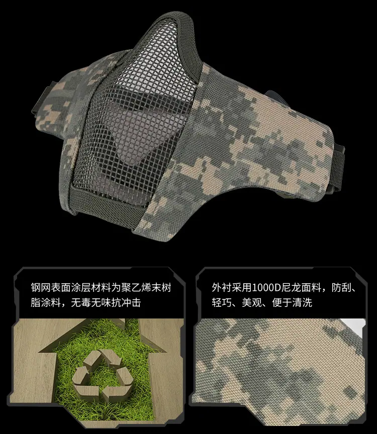 MK013钢丝面罩_13
