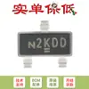 SI2302CDS-T1-GE3 SOT-23 MOSFET de Canal N SMD Chip