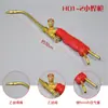 Kit de Tocha de Solda Portátil 2L Ferramentas de Reparo de Refrigeração Equipamento de Solda de Tubo de Cobre de Ar Condicionado Pequena Ferramenta de Solda a Oxigênio Pistola de Solda