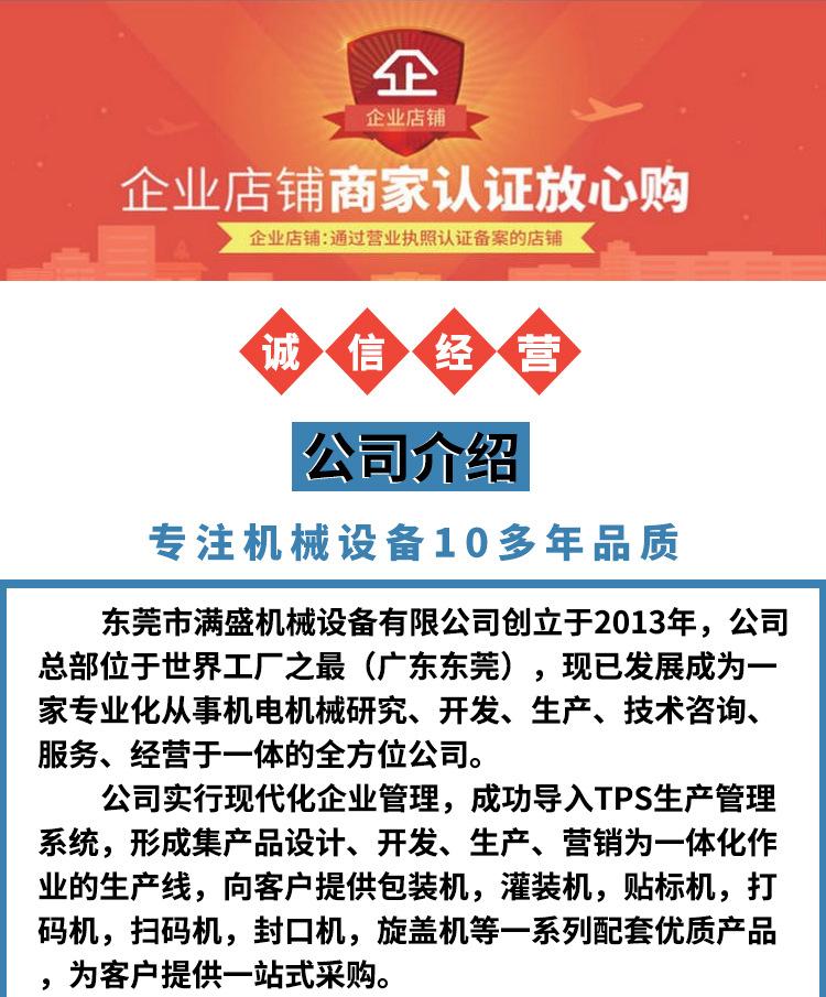 6L四头蠕动泵滑轨吸嘴袋灌装机(-吹氮气款)_01.jpg
