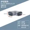 Conector para Barandal Recto Pasante Tubo Cuadrado Sin Soldadura Accesorios Fijos Universales Unión de Tubo de Hierro Galvanizado Bidireccional Tricúspide