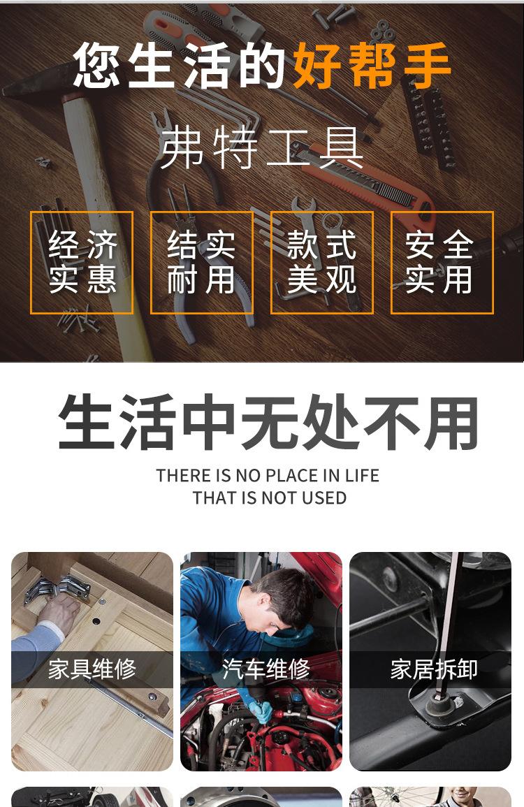 内六角套装_02.jpg