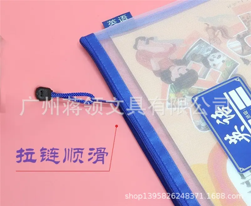 文件袋06_副本.jpg