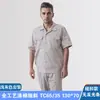 Traje de Trabajo de Manga Corta Delgado de Verano para Hombre, Resistente al Desgaste y Transpirable, Ropa de Taller para Trabajadores de Reparación de Automóviles, Ropa de Protección Laboral para Ingeniería
