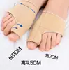 Mejorador de juanetes de pulgar Tela Corrección de juanetes de dedo del pie Hueso grande del pie Separador de dedos del pie Mejorador Listo para la venta