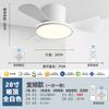 2026 Nuevo Modelo Ventilador de Dormitorio Ventilador Integrado con Luz para Hogar Estudio Ventilador de Techo con Luz de Frecuencia Variable para Habitación Infantil