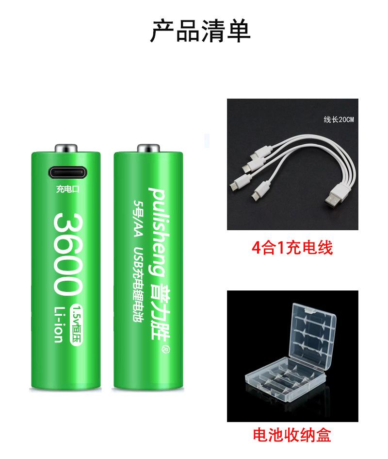 产品清单.jpg
