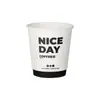 Taza de Café de Celebridad de Internet Taza Desechable para Té de Leche Taza de Papel con Tapa Taza de Embalaje Gruesa de Doble Capa para Bebidas Calientes con Logo Impreso Personalizado