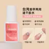 Parche de Manicura Huasheng Versión Extendida Trapecio Largo Tercera Generación Ultra-Delgado Sin Rastro Extensión Parche de Uña Portátil para Salones de Uñas