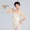 Roupas de Dança para Mulheres, Roupas de Prática de Balé para Adultos, Roupas de Dança para Candidatos de Artes, Macacão de Treinamento Básico, Roupas de Ginástica em Malha Estampada
