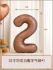 Decoración de Fiesta Escena de Cumpleaños Oro Plata de 32 pulgadas Globos de Película de Aluminio Gradiente Venta al por Mayor Celebración Festiva