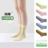 Calcetines Teal para Mujer, Algodón Puro al Mayoreo, Calcetines de Algodón de Invierno Blanco y Negro, Versátiles, Resistentes al Olor, Calcetines de Media Caña de Algodón para Otoño para Mujer