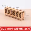 Construyendo Adornos de Cabaña 1:25 Modelos de Muebles Chinos para Armar DIY Armario de Madera Cama Mesa Redonda Gabinete