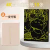 Papel para Rascar Dorado A4 para Niños, Papel para Rascar Plateado, Arte Educativo para Rascar, Manualidades Educativas Preescolares, Papel Cera para Rascar Negro