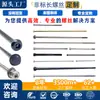 Fabricante de Origen de Tornillos No Estándar, Tornillos Largos Personalizados, Tornillos Largos con Brida, Tornillos Externos Hexagonales con Rosca, Tornillos Largos