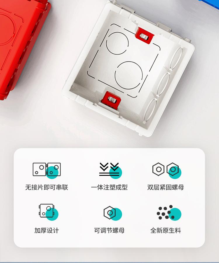 新暗盒_03
