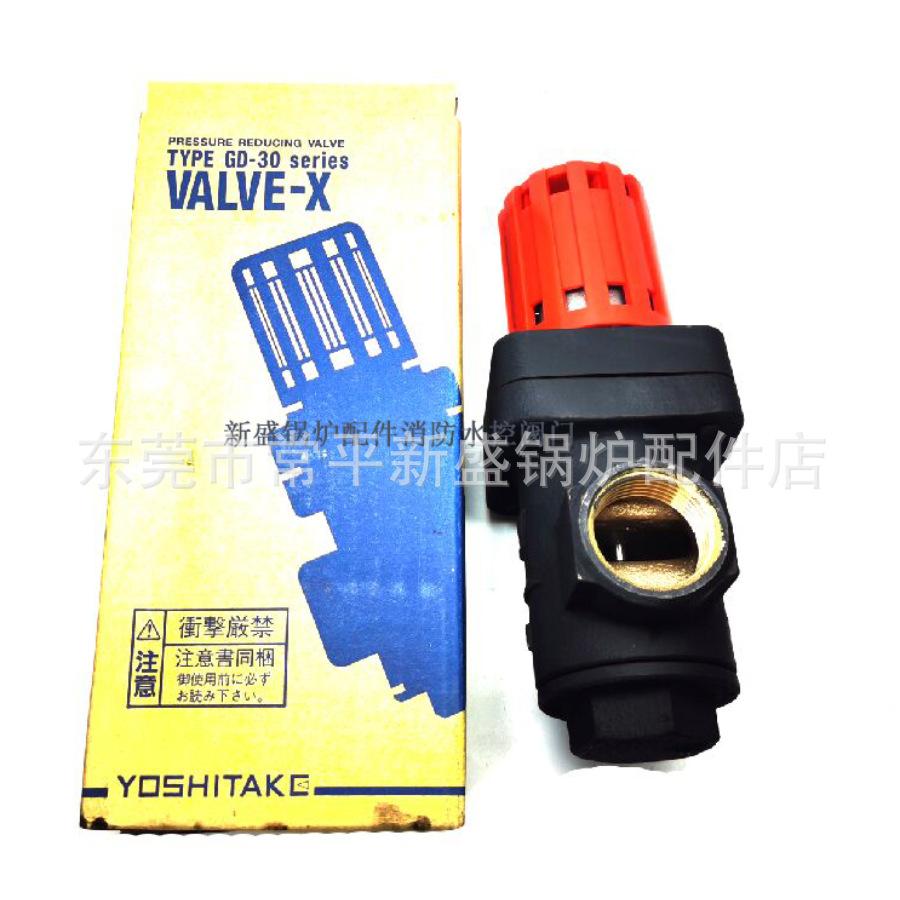 阿日标耀希达凯丝口减压阀GD-30 4