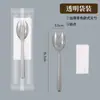 Set de Cubiertos Desechables para Filete, Postre y Pastel, Empacados Individualmente, Tenedores Engrosados de Grado Alimenticio