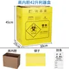 Contenedor de objetos punzocortantes desechable, contenedor de residuos médicos, bolsa de basura, 6L/13L, contenedor de objetos punzocortantes de papel, uso médico