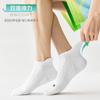 Calcetines para Correr para Hombre, Estilo Primavera y Verano, Caña Corta, Planta con Rizo, Absorbentes de Sudor, Anti-Olor, Transfronterizos, Talla Grande, Calcetines Deportivos Cortos para Baloncesto de Hombre