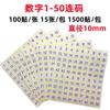 1-50 Pegatinas Tamaño 10 mm Número de Serie Número de Empleado Etiqueta Autoadhesiva Etiqueta Redonda Papel Recubierto Papel Autoadhesivo